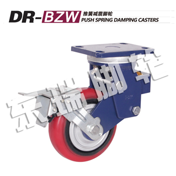 DR-BZW推簧减震脚轮
