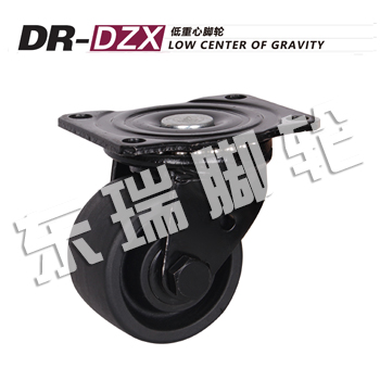 DR-DZX低重心脚轮
