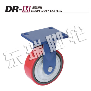 DR-M重型脚轮