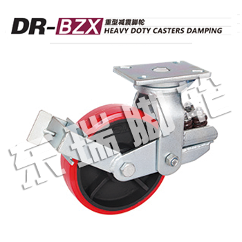 DR-BZX重型减震脚轮