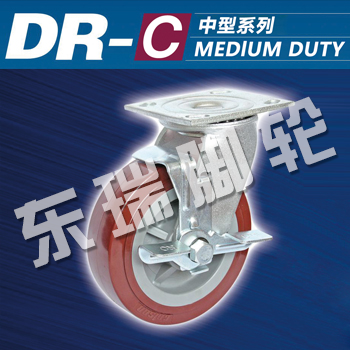DR-C Medium Duty